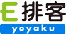 E排客 yoyaku